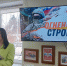 Военно-патриотическая акция "Огненная строка" - Зеленоградское объединение библиотек